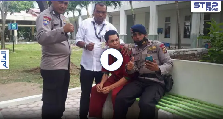 العثور على شرطي إندونيسي حياً بعد 17 عاماً من إعلان وفاته في تسونامي (فيديو وصور): أخبار