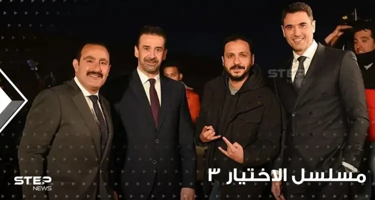 إثارة الجدل في نقل الواقع وتسريب حقائق جديدة في مسلسل الاختيار الجزء الثالث: أخبار