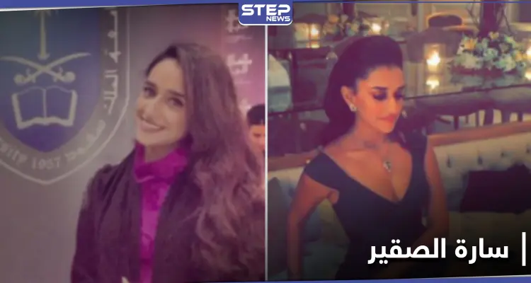 سارة الصقير.. فتاة سعودية ترتد عن الإسلام وتهاجم المسلمين: أخبار