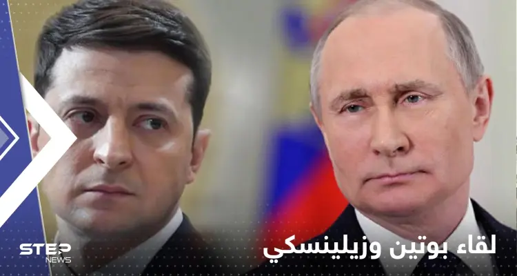 الكرملين يحسم الجدل حول لقاء بوتين وزيلينسكي حالياً: أخبار
