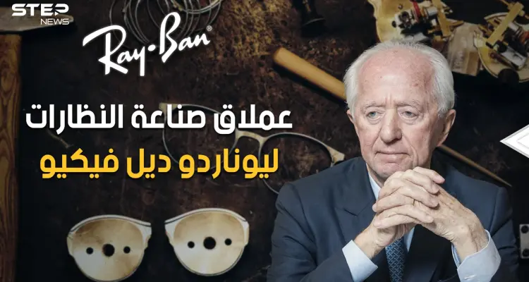 ليوناردو ديل فيكيو الرجل الذي صنع لك نظارتك الطبية والشمسية كان طفلا ألقته أمه في ميتم لتتخلص منه: أخبار