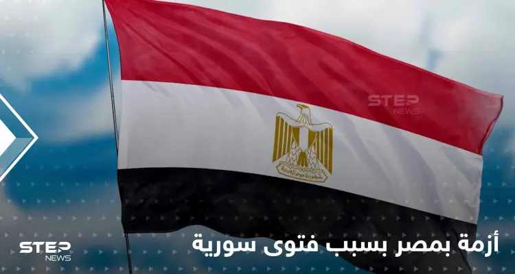 "طعام الكافر في رمضان".. فتوى دينية سورية تثير جدلاً واسعاً في مصر وتتسبب بأزمة: أخبار