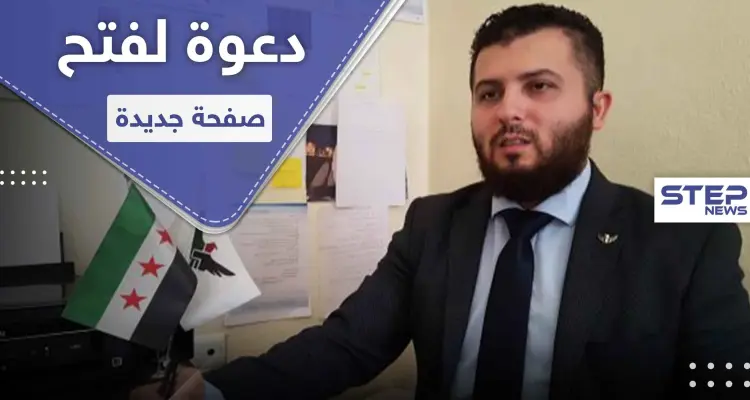 قيادي بـ المعارضة الموالية لتركيا يدعو لفتح صفحة جديدة مع روسيا مقابل بعض الشروط: أخبار