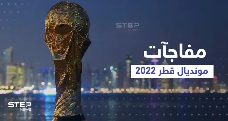 مفاجآت مونديال 2022 .. هل تغيّر قطر القوانين وتبيح الكحول لـ 24 مليون مشجع في ملاعبها: أخبار