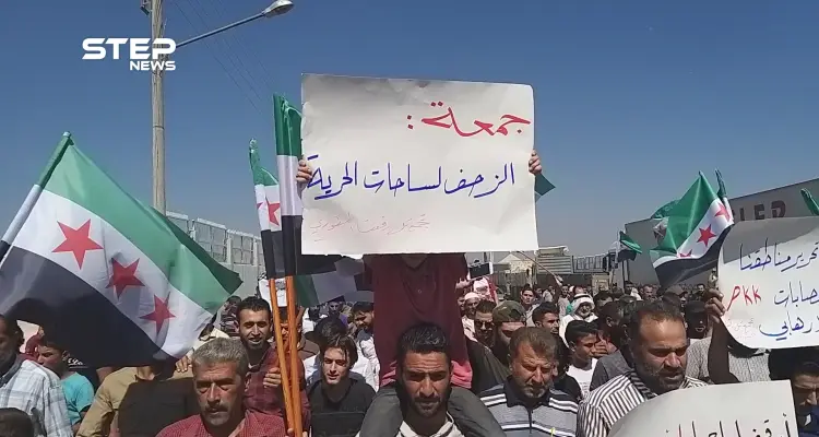 "الزحف لساحات الحرية".. مظاهرة في باب السلامة شمالي حلب: أخبار