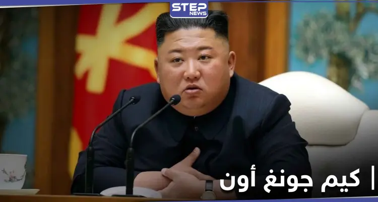 تسريبات كورية جديدة.. زعيم كوريا الشمالية في غيبوبة وشقيقته تتولى مواجهة الولايات المتحدة: أخبار