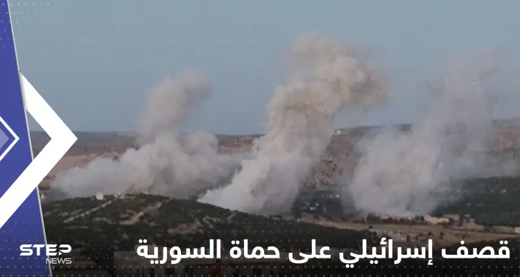‏غارات إسرائيلية على حماة السورية تتسبب بانفجارات عنيفة واندلاع حريق قرب مصياف (فيديو): أخبار