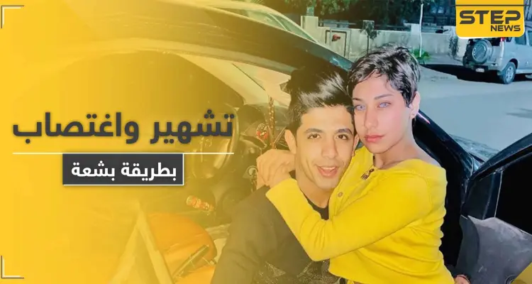 خمسة أشخاص شاركوا باغتصابها وتصويرها.. السلطات المصرية تكشف تفاصيل قصة منة عبد العزيز: أخبار