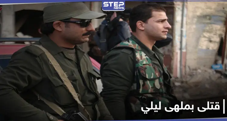 قتلى بين مرافقة مسؤولين بالنظام السوري في ملهى ليلي بحلب بسبب راقصة: أخبار