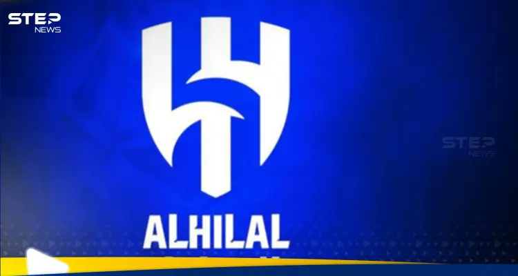 الهلال السعودي يبرم رسمياً أولى صفقاته الكبيرة في الميركاتو الصيفي: أخبار