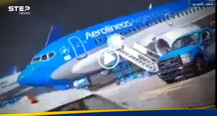 شاهد|| عاصفة قوية في الأرجنتين تزيح طائرة متوقفة من مكانها وتلحق أضرارا بمبنى المطار: أخبار