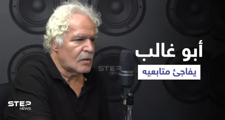 بالفيديو|| الممثل السوري نزار أبو حجر يكشف عن حقيقة المجال الفني ورأي زوجته وأولاده بعمله: أخبار