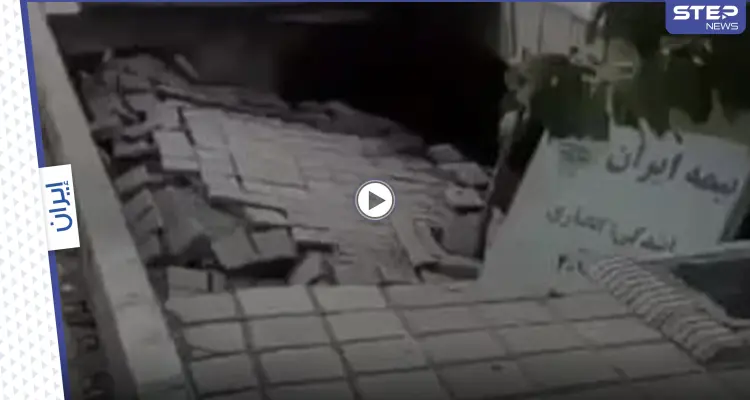 بالفيديو|| انهيار أرضي مخيف في العاصمة الإيرانية طهران.. والشرطة تعتدي على لاجئات أفغانيات وتطردهنّ: أخبار