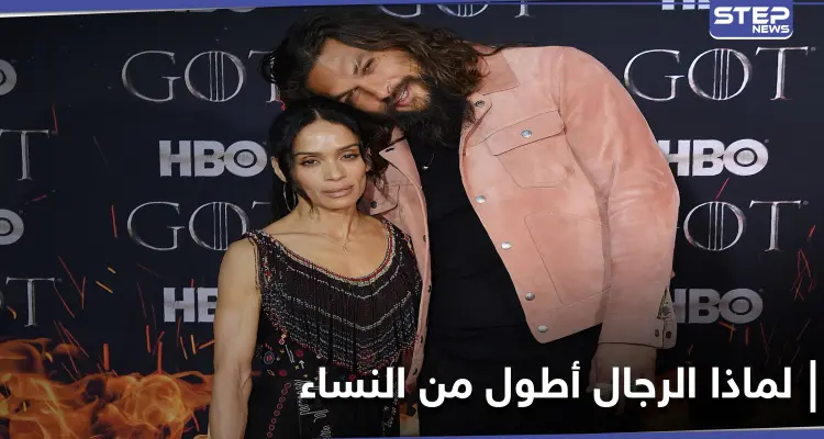 لماذا الرجال أطول من النساء.. دراسة علمية تجيب: أخبار