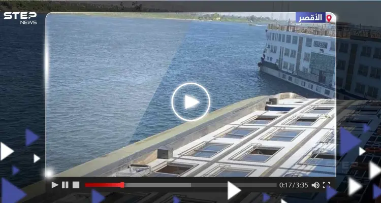 شاهد|| لحظة غرق مركب سياحي بمحافظة الأقصر في مصر ومصرع اثنين من طاقمه: أخبار