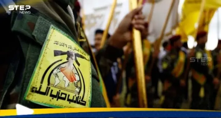 كتائب حزب الله العراقية تهدد أمريكا وتحذرها من دخول أي حرب ضد إيران: أخبار