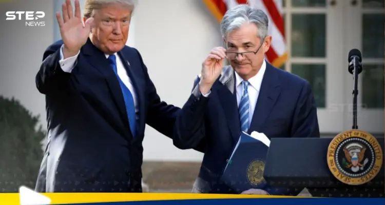 هل يقرر جيروم باول إرضاء ترامب بخفض أسعار الفائدة.. صحيفة تكشف: أخبار