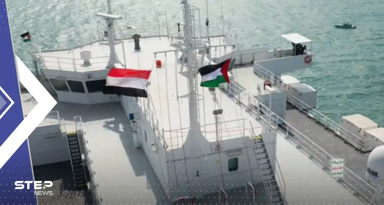 ميليشيا الحوثي تكشف عن شرط وحيد للحديث عن السفينة "الإسرائيلية" التي احتجزتها: أخبار