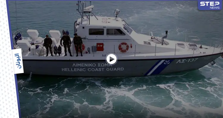 بالفيديو|| اليونان تنقل مهاجرين بينهم سوريين إلى جزر صغيرة وتتركهم ليلقوا حتفهم جوعاً وعطشا: أخبار