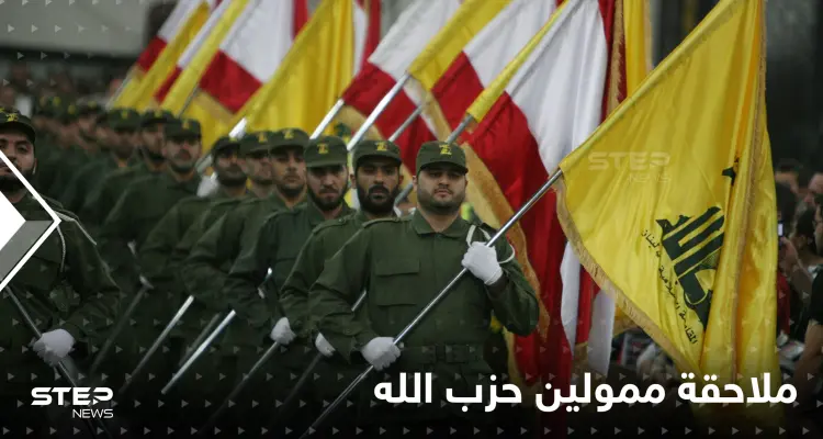 خطة لبنانية "صادمة" لإنقاذ الاقتصاد..وواشنطن ترصد مكافأة بالملايين مقابل معلومات عن "حزب الله": أخبار