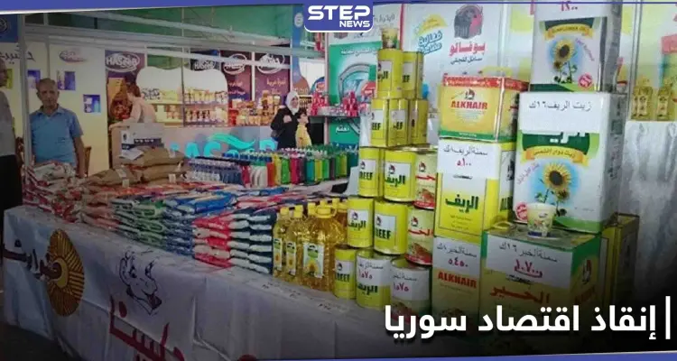 دولة عربية تبدي استعدادها لــ إنقاذ اقتصاد النظام السوري من الانهيار: أخبار