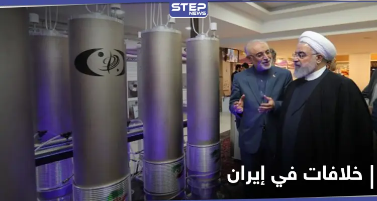 قرار رفع تخصيب اليورانيوم يشعل خلافات حادة داخل النظام الإيراني: أخبار