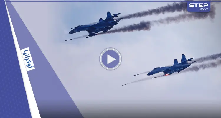 فيديو لكمين روسي يسقط دبابات أوكرانية.."انتقام" روسيا مستمر ومقاتلات الجيل الخامس تظهر: أخبار