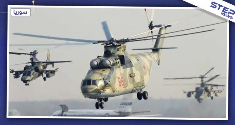 بعد حميميم.. روسيا تنشئ قاعدة طائرات مروحية في القامشلي!: أخبار