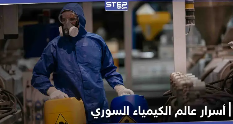 صحيفة أمريكية: آصف شوكت حقق مع عالم الكيمياء السوري الذي خابر أميركا لسنوات طويلة: أخبار