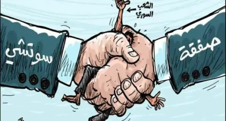كاريكاتير || إدلب ما بين اليوم والأمس: أخبار