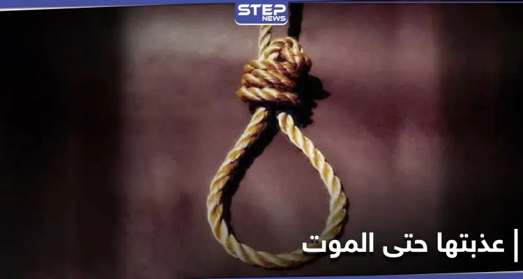 استخدمت الملاعق والسكاكين.. الإعدام لمواطنة كويتية عذبت خادمتها حتى فارقت الحياة: أخبار