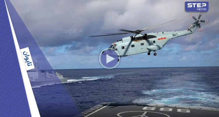 بالفيديو|| بدء أضخم مناورات بتاريخ الصين على حدود تايوان وغمامة دخان تظهر فوق المضيق: أخبار