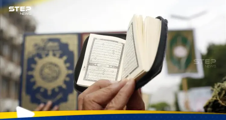 البرلمان الدنماركي يقر قانوناً جديداً بشأن إحراق المصحف: أخبار