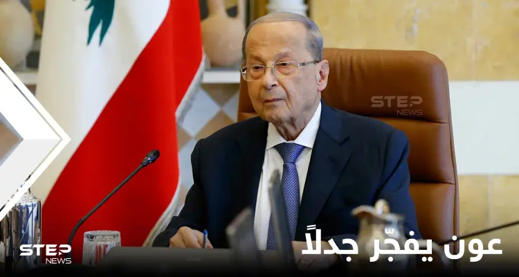 الرئيس اللبناني يفجّر جدلاً بتصريح عن السعودية خلال زيارته قطر.. وأميران يردّان: أخبار