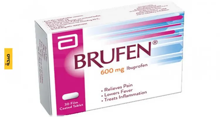 دواء بروفين 600 شراب وأقراص.. دواعي الاستعمال: أخبار