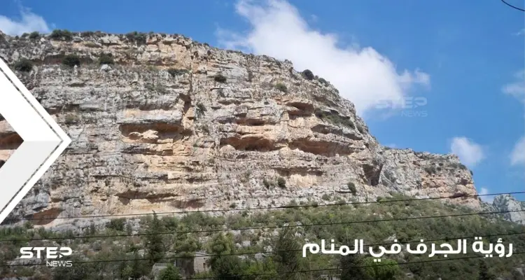 تفسير رؤية جرف في المنام والقفز من فوقه والسقوط من عليه: أخبار