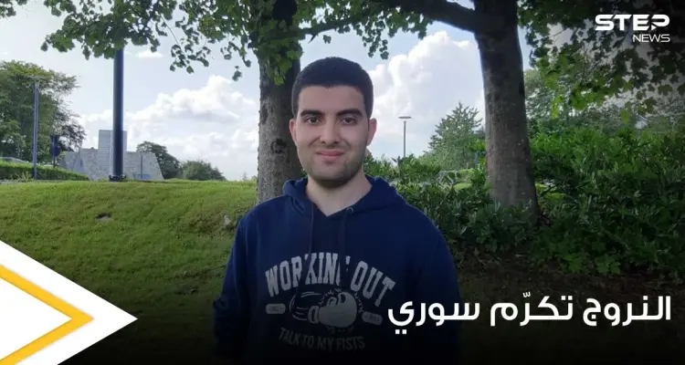 لاجئون سوريون برزوا ببلاد المهجر.. الإعلام النروجي يشيد بشاب سوري على إنجازه: أخبار