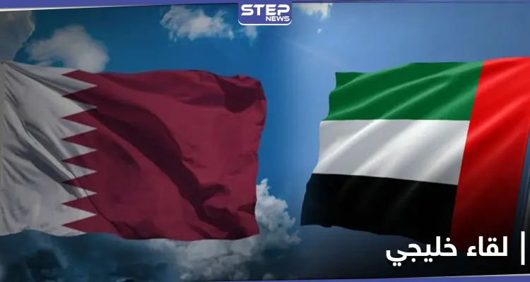 الأول منذ المصالحة.. وفدان إماراتي وقطري يلتقيان في هذه الدولة العربية ويناقشان أموراً هامة: أخبار