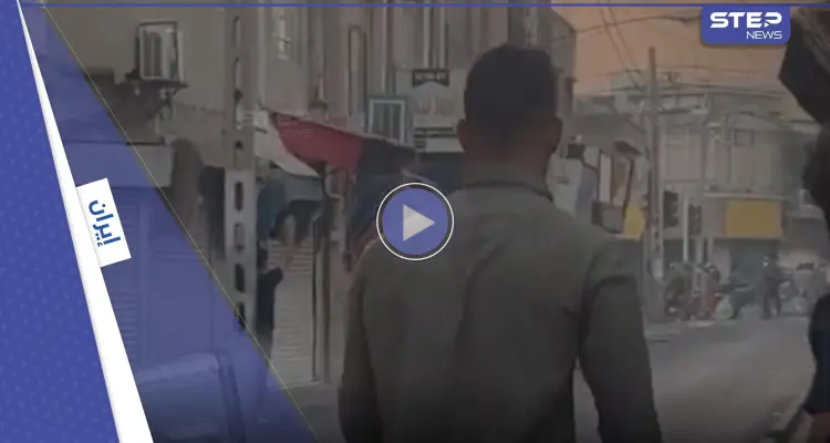 بالفيديو|| مشاهد حرب في مدينة إيرانية ونجم كرة قدم يدفع ثمن وقوفه لجانب متظاهري إيران: أخبار