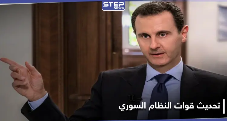 عن علاقة النظام السوري وروسيا.. الأسد يتحدث عن اجتماع مع بوتين وتحديث قواته برعاية الأخير: أخبار