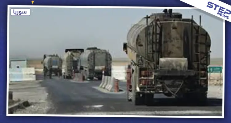 قسد تقصف شحنات تهريب بالقرب من نقاط قوات النظام السوري عند نهر الفرات: أخبار
