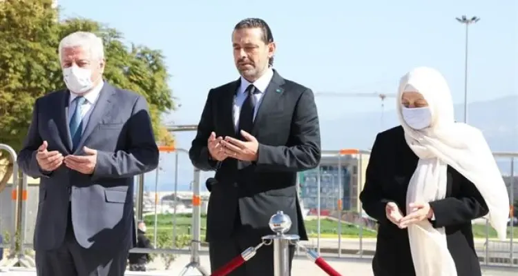 سعد الحريري يزور ضريح والده رفيق الحريري في الذكرى الـ 16 على اغتياله (صور): أخبار