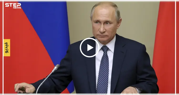 بوتين يستشهد بآية من القرآن عقب اجتماع حول سوريا (فيديو): أخبار