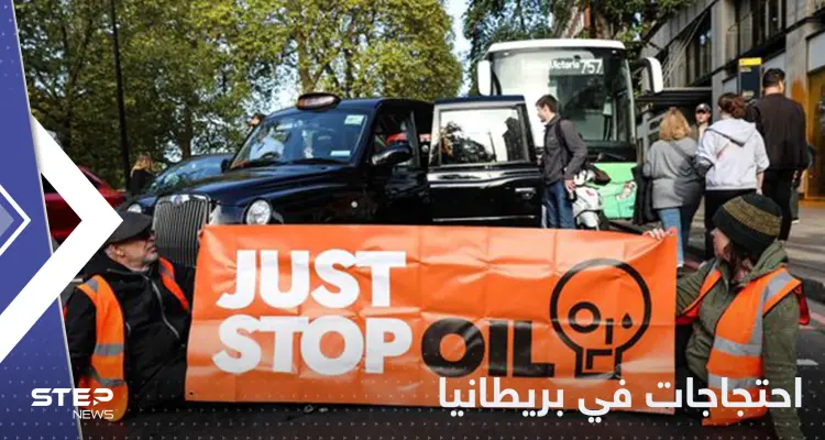 شاهد|| استهداف معرض للسيارات في لندن.. والحكومة تدرس قوانين "القبضة الحديدية" لقمع المحتجين: أخبار