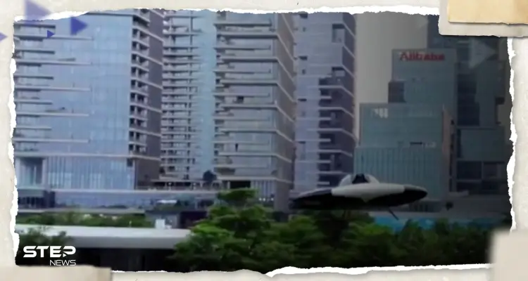 بالفيديو|| لم يأتِ من الفضاء.. طبق طائر في الصين يُحلّق أمام الناس لأول مرة بالعالم: أخبار