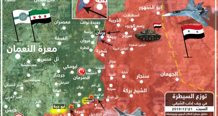 بالخريطة|| النظام السوريّ ومليشياته يسيطر على مناطقٍ جديدةٍ بإدلب بدعمٍ روسيّ: أخبار