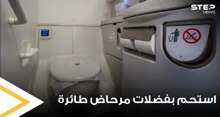 غطته بالكامل.. طائرة تلقي "فضلات" مرحاضها على مواطن بريطاني كان يخضع لحمام شمس بمنزله: أخبار