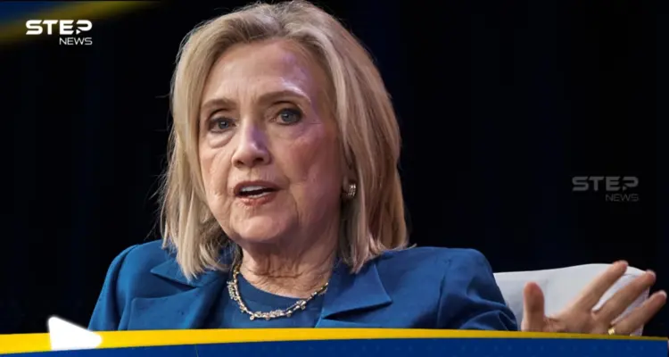 في تصعيد جديد.. كلينتون تطالب بجلسة استماع علنية في تحقيقات إبستين بالكونغرس: أخبار