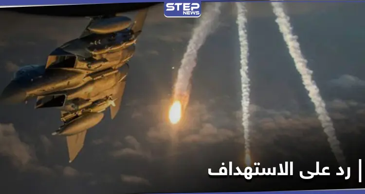 العراق "فوجئ" بالبيان الأمريكي حول استهداف مواقع إيرانية والنظام السوري يرد: أخبار