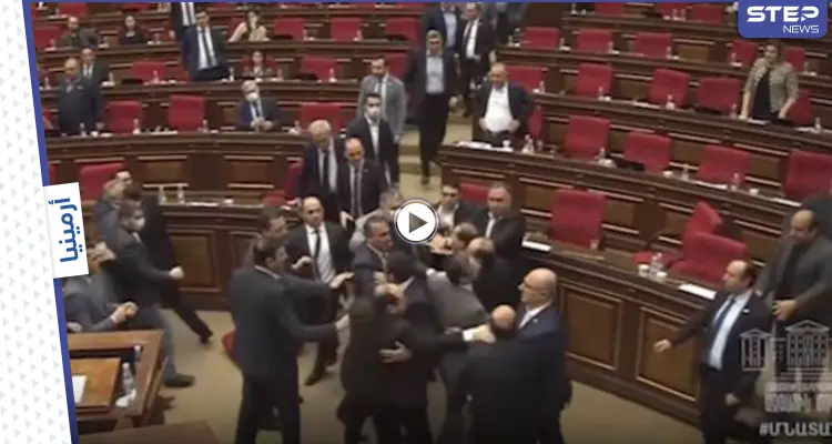 بالفيديو|| شجار وتراشق في البرلمان الأرميني تطور إلى عراك بالأيدي وانتهى بتدخل رجال الأمن: أخبار